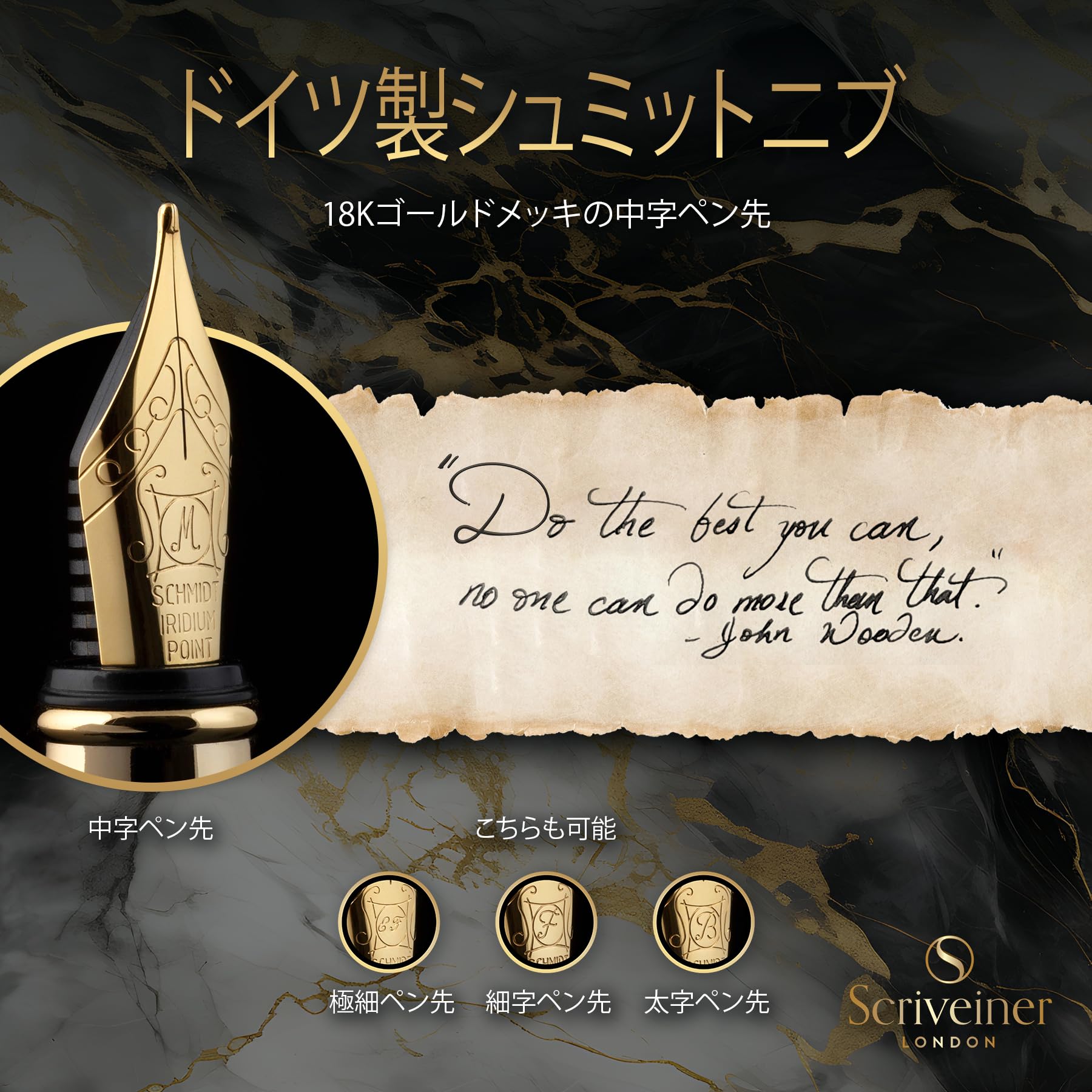 【在庫処分】Scriveiner 最高級 プレミアム 万年筆 (金) 魅力的な美 Scriveiner 最高級 プレミアム 万年筆 (金) 魅力的な美しさ 24K金